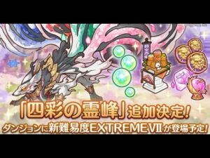 【プリコネR】ダンジョンEX7攻略したい配信！【さんだ／#個人Vtuber】