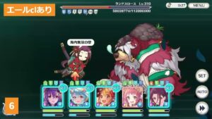 【プリコネR】エールclありなし比較