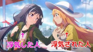 プリコネラジオドラマを映像化！嫉妬に狂ったメインヒロイン！プリンセスコネクト！Re:Dive