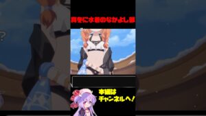 【コメ付き】真冬に水着になるなかよし部 #プリコネ #shorts #なかよし部