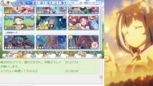 プリコネ☆ほぼ修正の影響ないなのん？ちょっと不幸そうな女子大好きワイ無事アネモネ沼にハマる