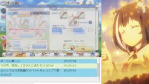 プリコネ☆深域攻略！地球の皆オラにフレンドキャラをわけてくれ！！