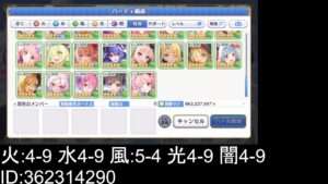 【プリコネ】深域風を攻略する枠