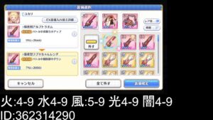 【プリコネ】深域を攻略する枠