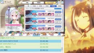 プリコネ☆クラバト初日なのにホワイトすぎて配信してしまう男